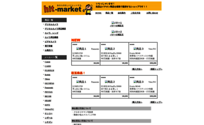 hit-market.co.jp