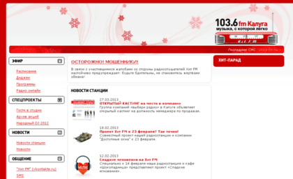 hitfm.kaluga.ru