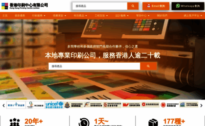 hk-printing.com.hk