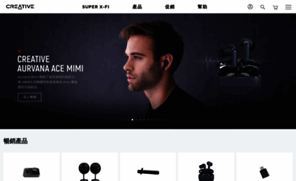 hk.creative.com