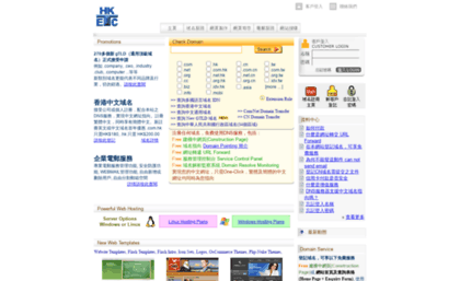 hketc.com.hk