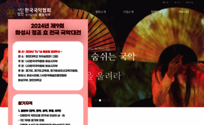 hkka.or.kr