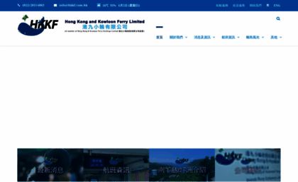 hkkf.com.hk