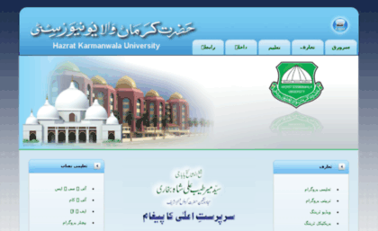 hku.edu.pk