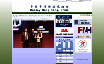 hockey.org.hk