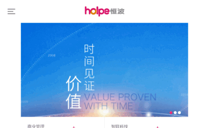 holpe.com.cn