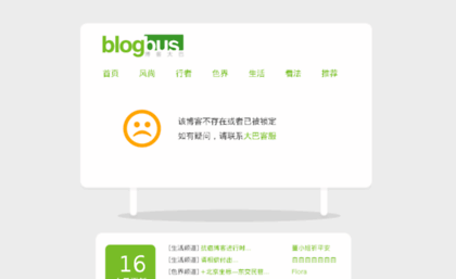 home.blogbus.com
