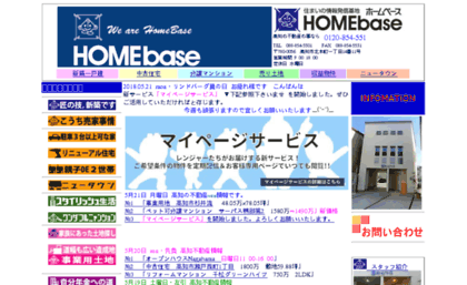 homebase-k.com