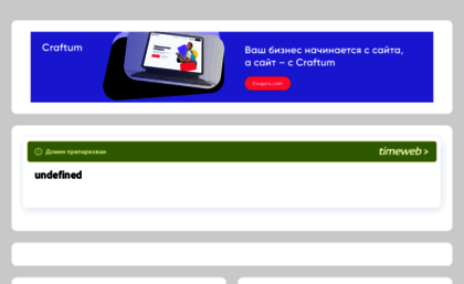 homecredit.tmweb.ru
