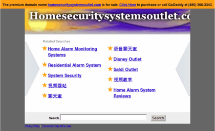 homesecuritysystemsoutlet.com