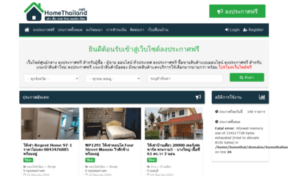 homethailand.net