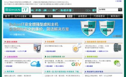 homeweb.cn