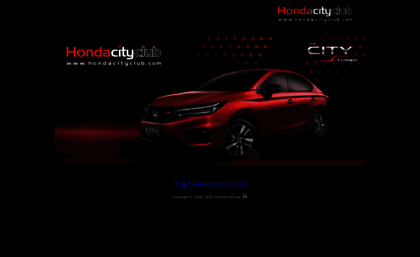 hondacityclub.com
