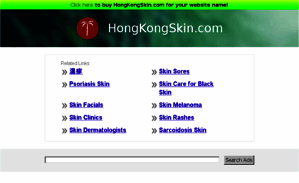 hongkongskin.com