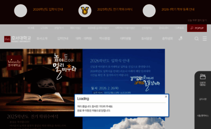 hoseo.ac.kr