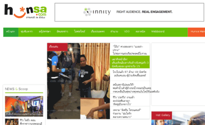 host211.hunsa.com