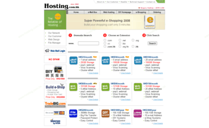 hosting.com.hk