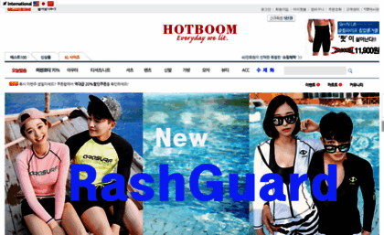 hotboom.co.kr