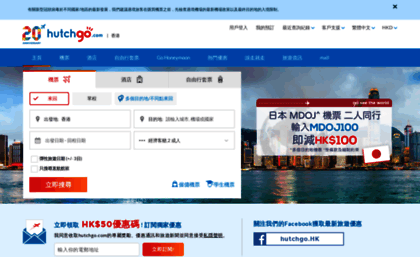 hotel.priceline.com.hk