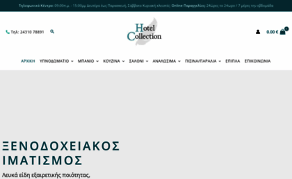 hotelcollection.gr