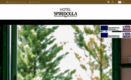 hotelspiridoula.gr
