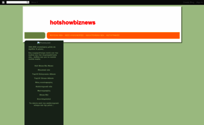 hotshowbiznews.blogspot.com