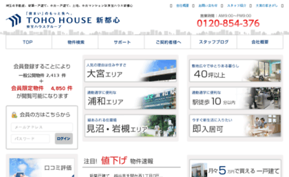 housemedia.co.jp