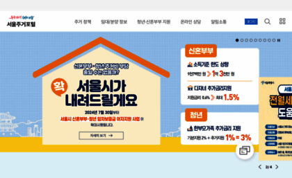 housing.seoul.go.kr