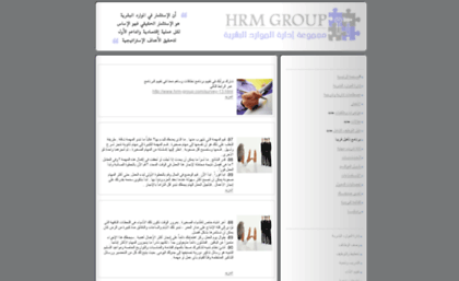 hrm-group.com