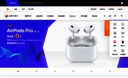 hrweb.taiwanmobile.com