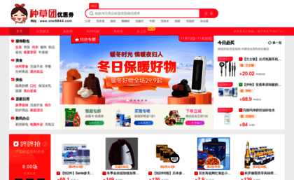 huaiyun.imeimama.com