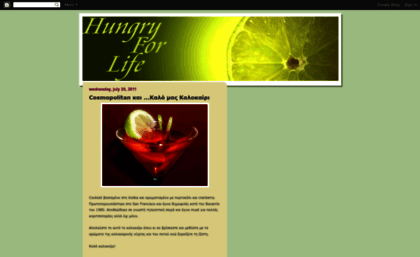 hungryforhungry.blogspot.com