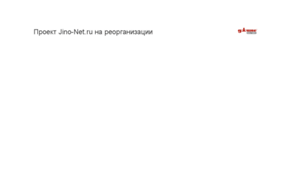 huyandex.jino-net.ru