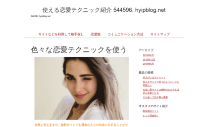 hyipblog.net