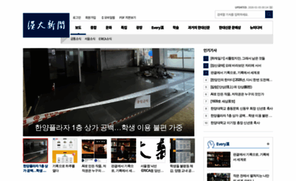 hynews.ac.kr