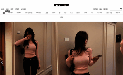 hypnotic.co.kr