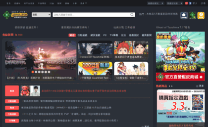 i-gamer.gamebase.com.tw
