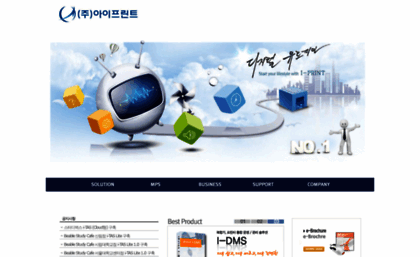 i-print.co.kr