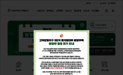 i-sh.co.kr