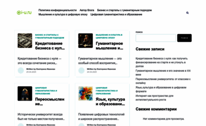 i-u.ru
