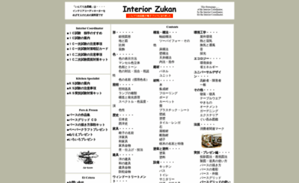 i-zukan.net