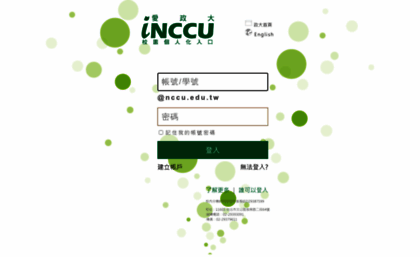 i.nccu.edu.tw