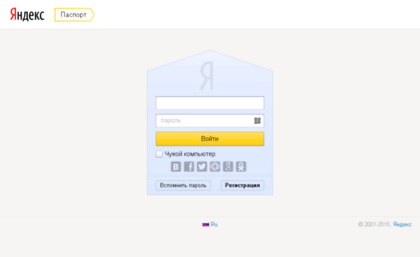 i.yandex.ru