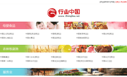 i5.zhongso.com
