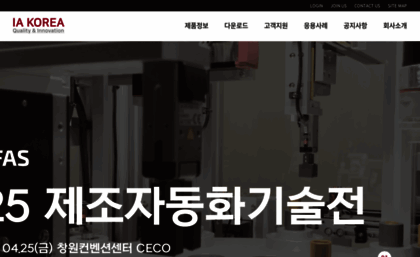 iakorea.co.kr
