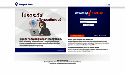 ibanking.bangkokbank.com