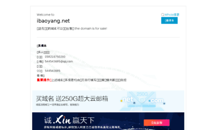 ibaoyang.net