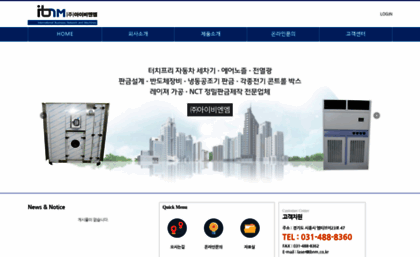 ibnm.kr