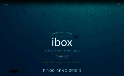 ibox.co.il