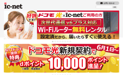 ic-net.or.jp